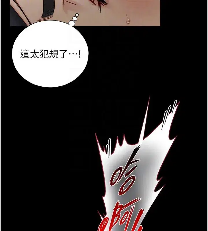 第85話