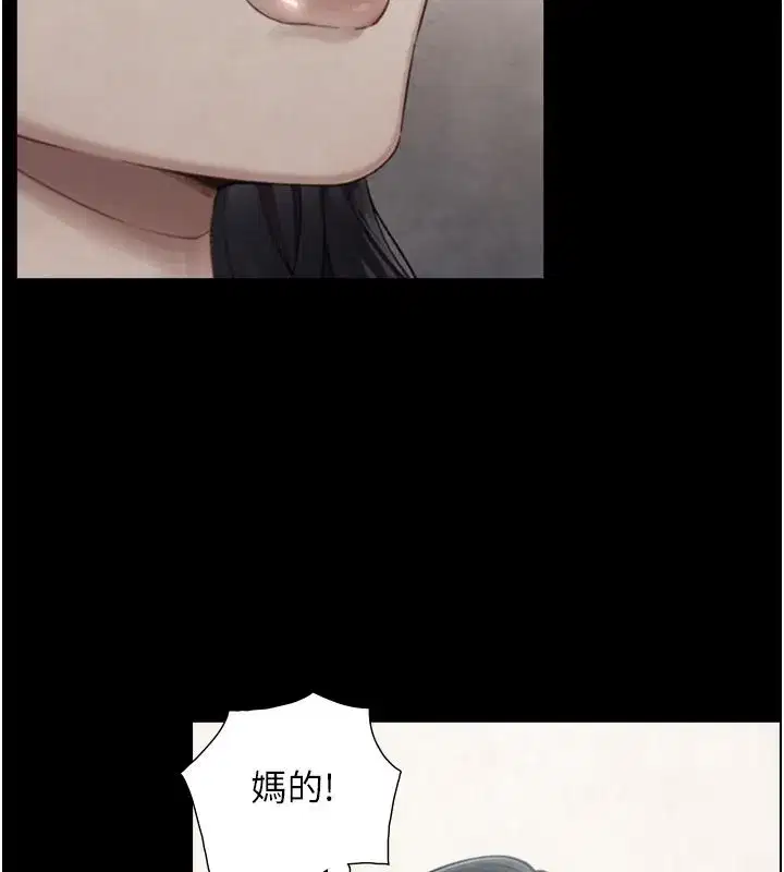 第85話