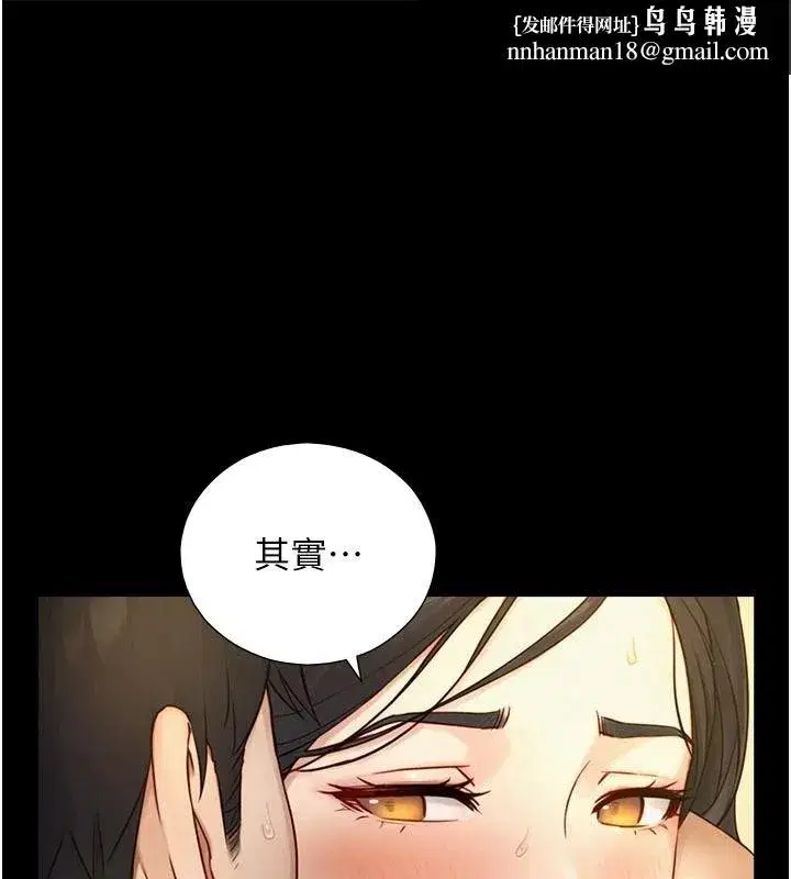 第86話