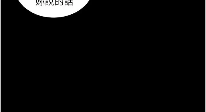 第86話