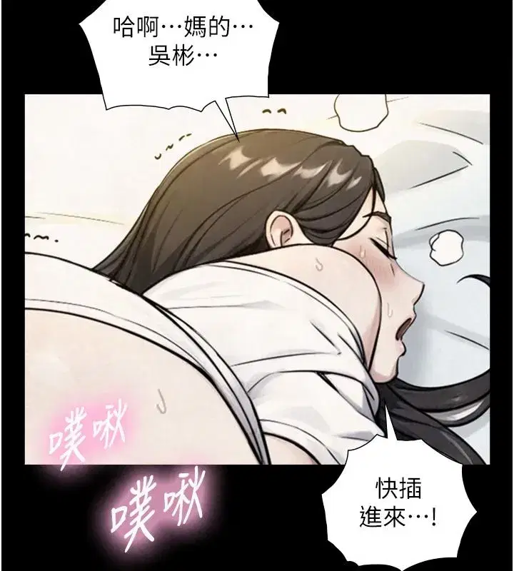 第86話