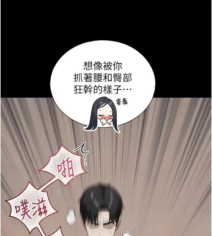 第86話