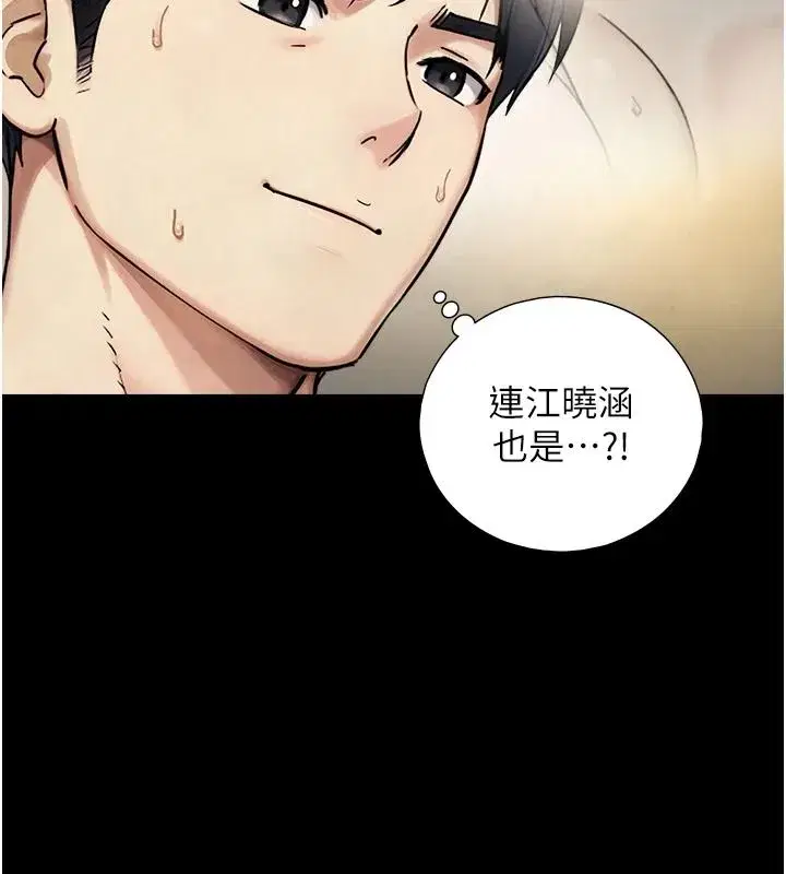 第86話