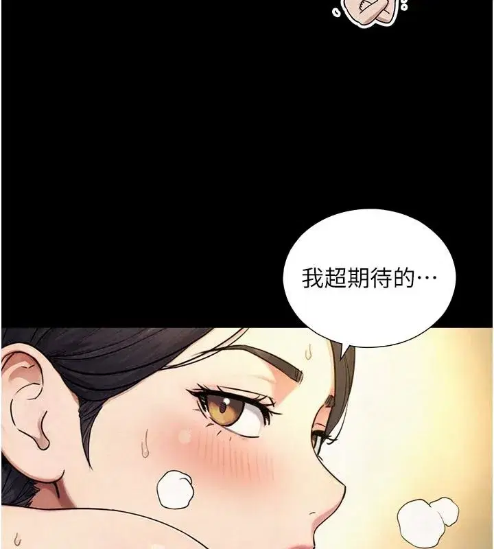 第86話