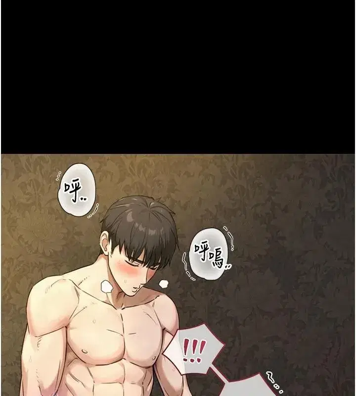 第86話