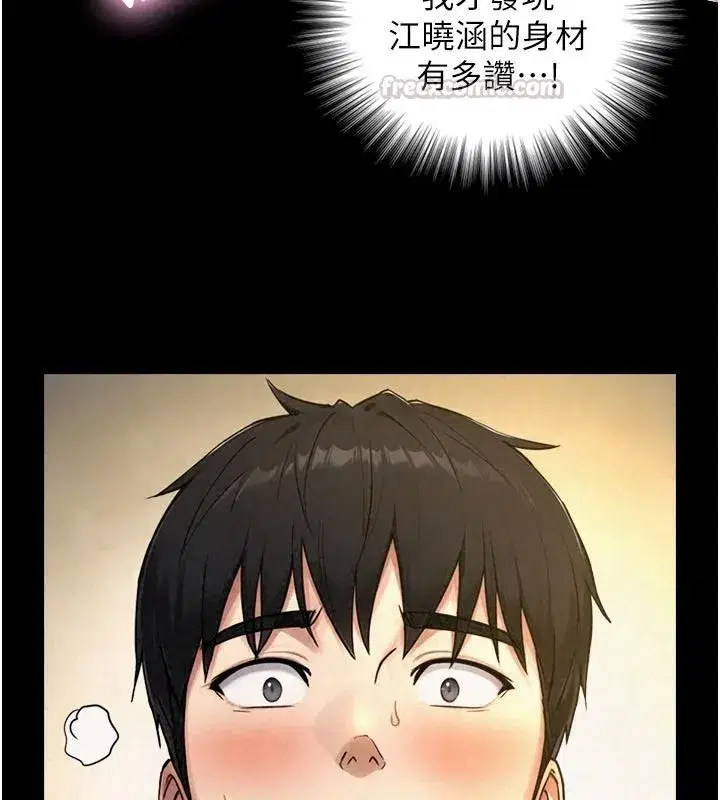 第86話