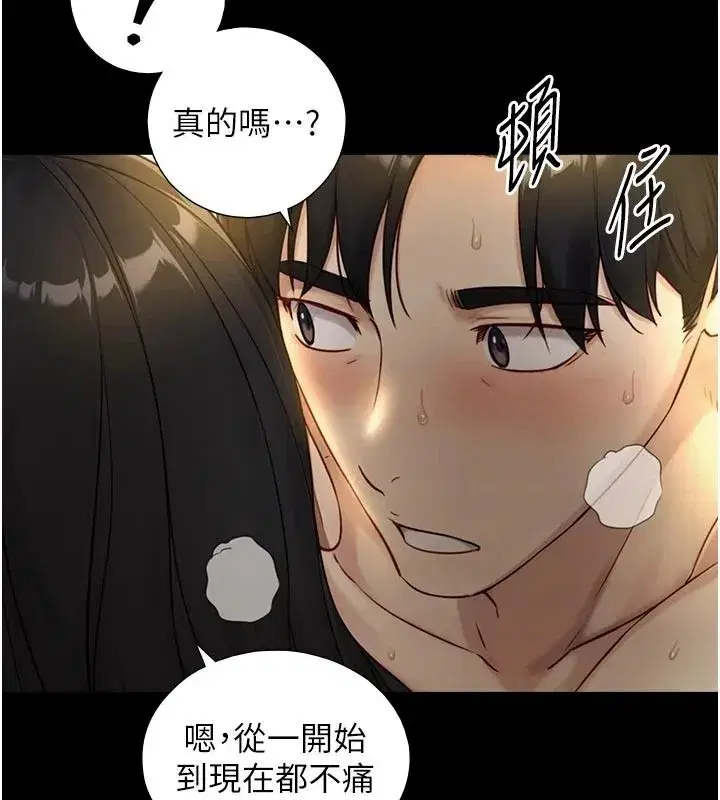 第86話