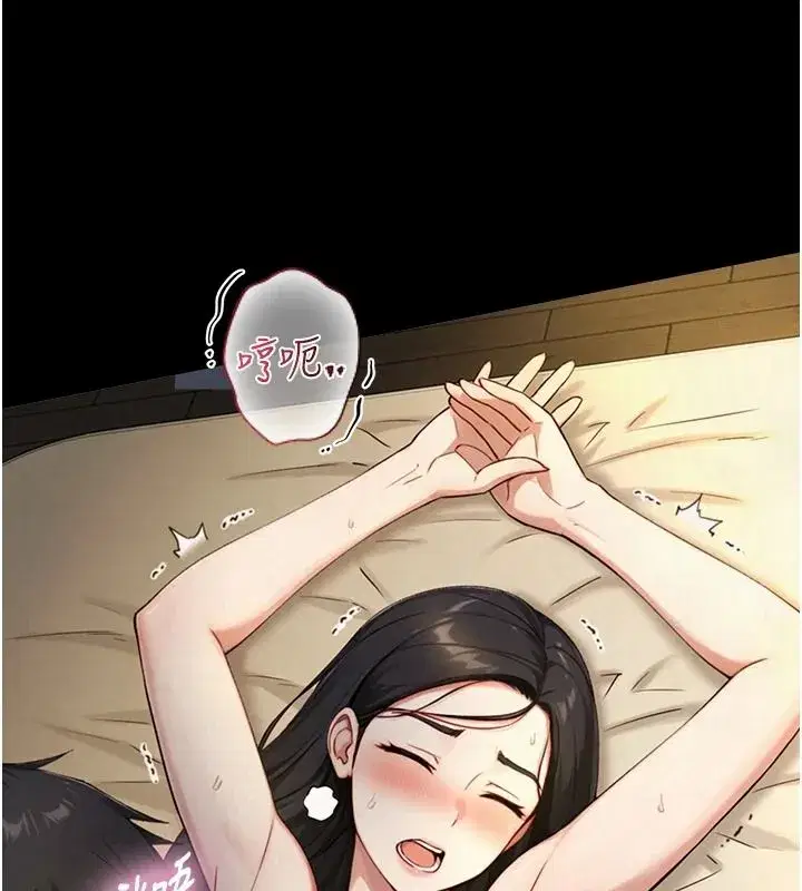 第86話
