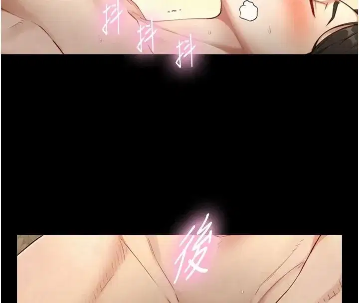 第86話
