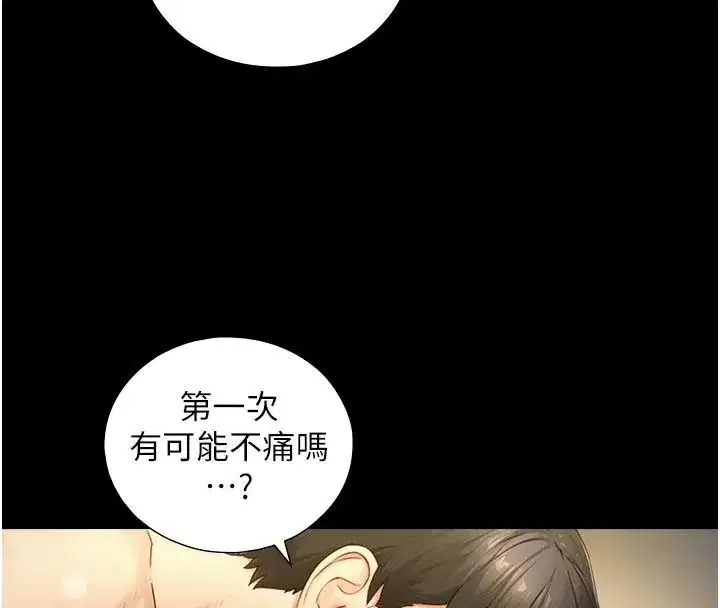 第86話