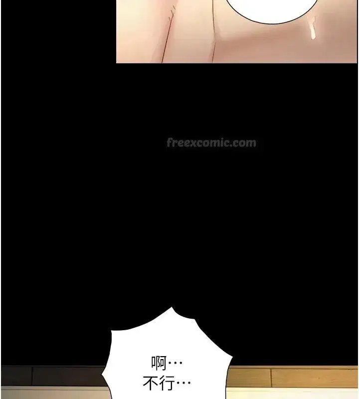 第86話