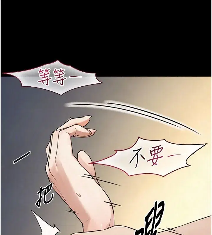 第86話