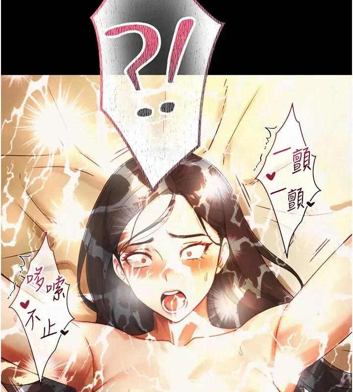 第86話