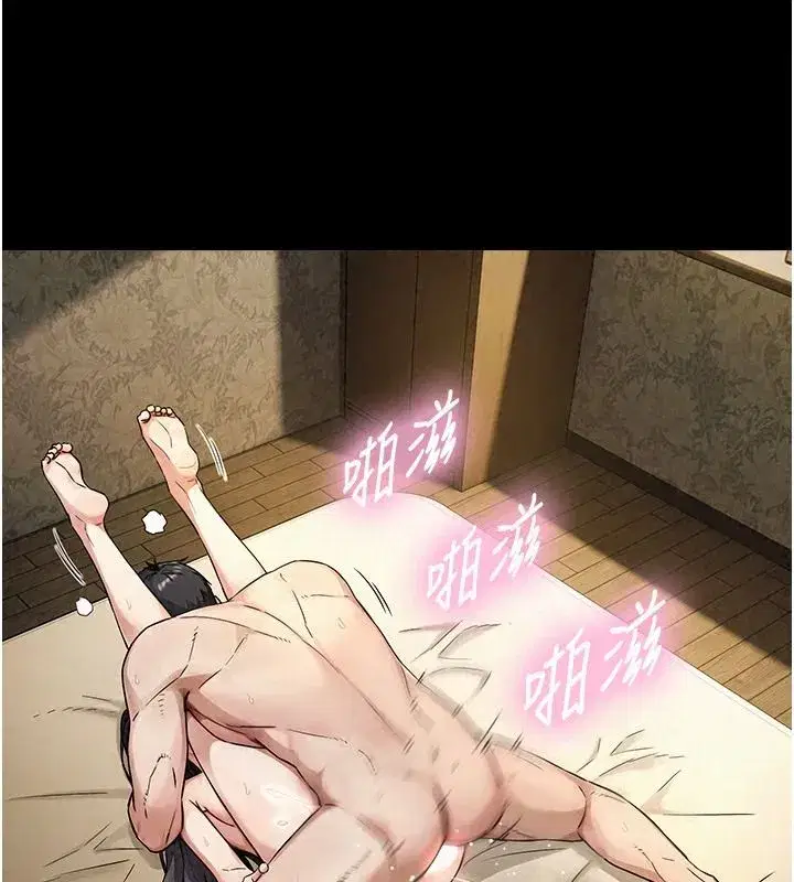 第86話
