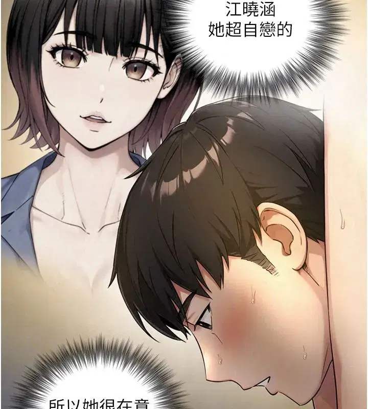 第86話