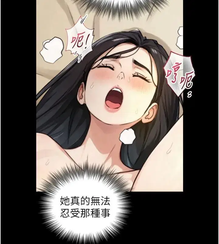 第86話