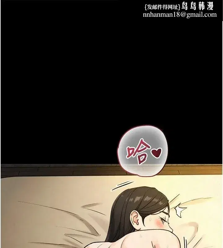 第87話