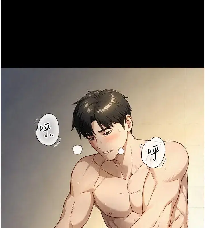 第87話