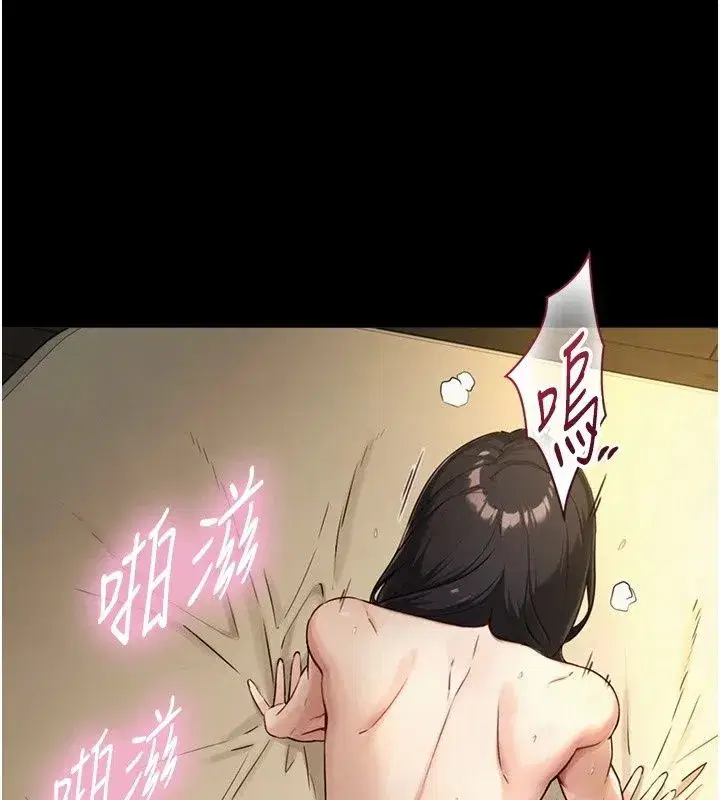 第87話