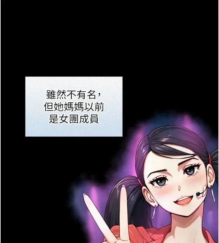 第87話