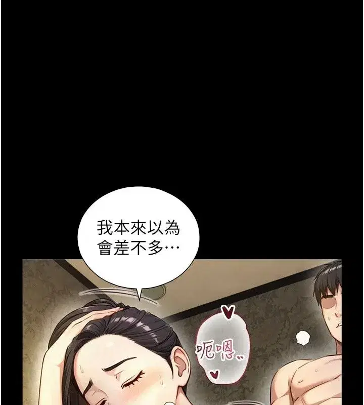 第87話