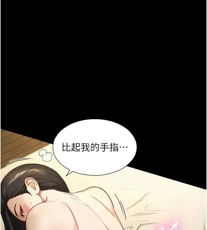 第87話