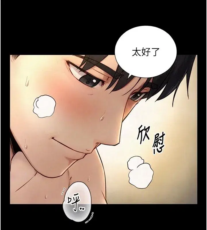 第87話