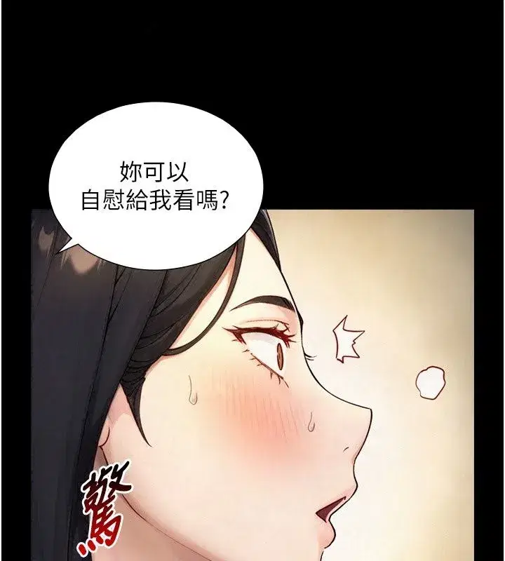 第87話