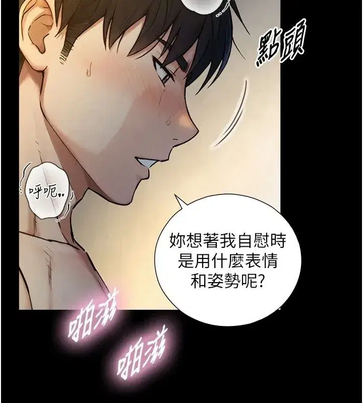 第87話