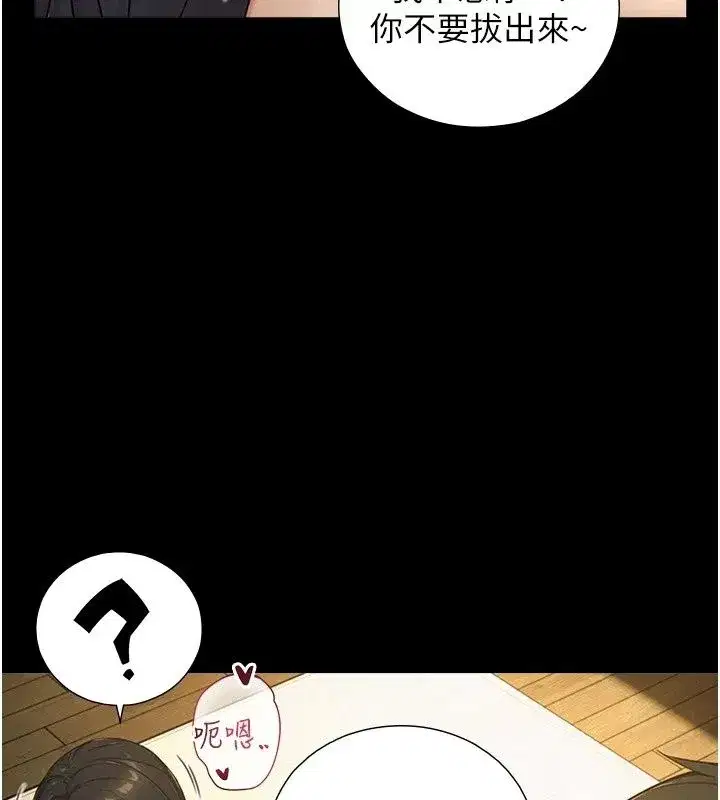 第87話