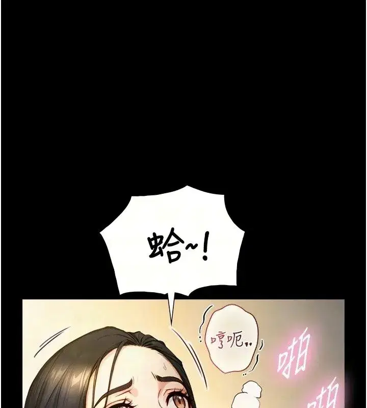 第87話