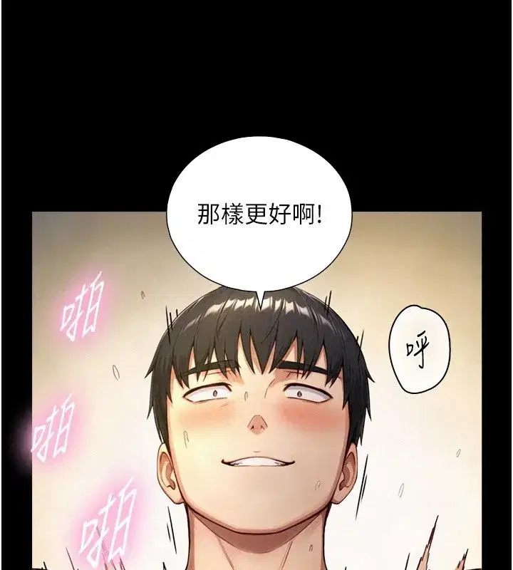 第87話