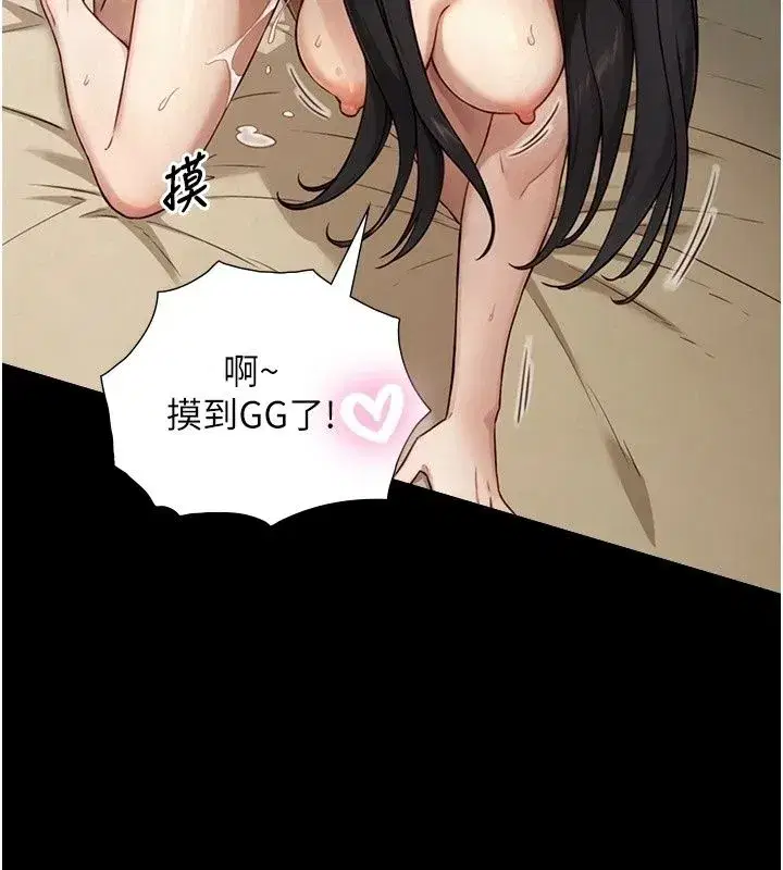 第87話