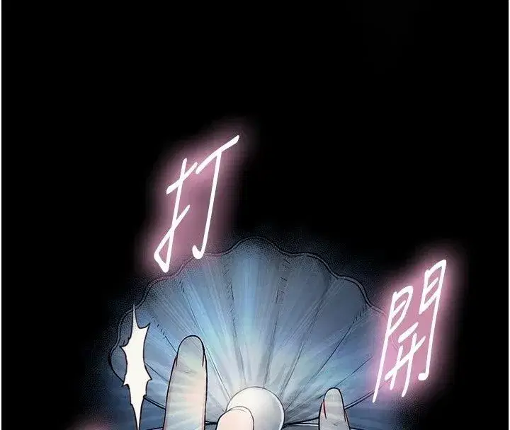 第87話