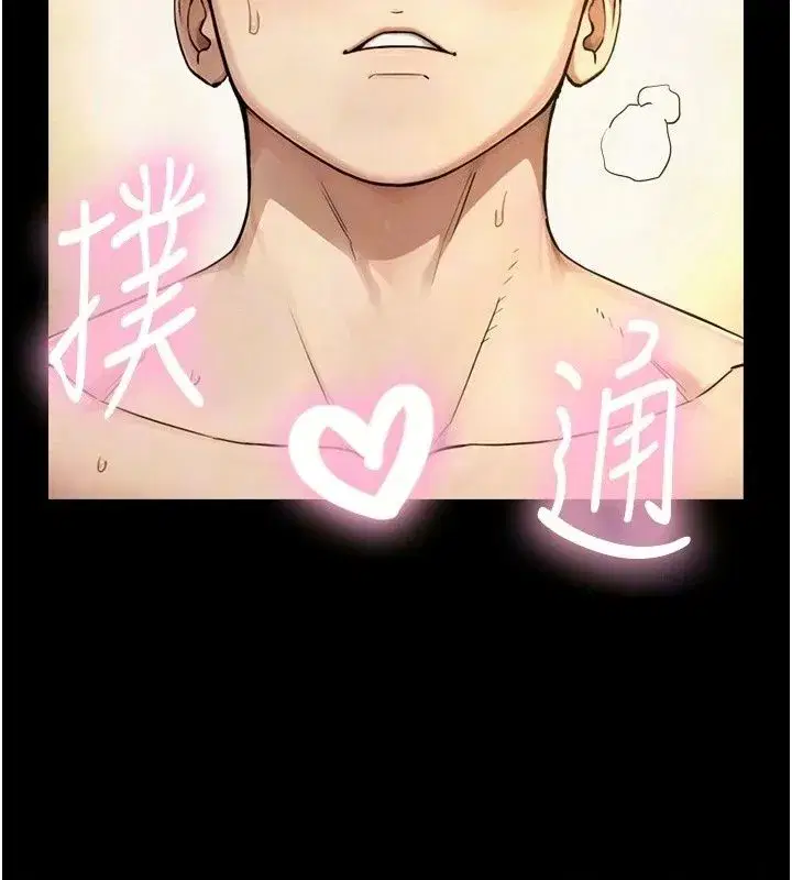 第87話