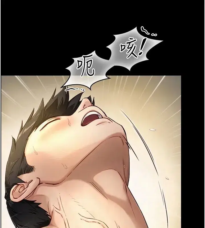 第87話