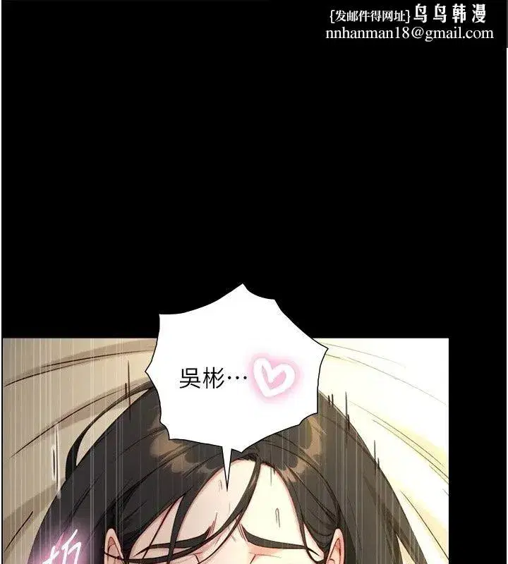 第88話