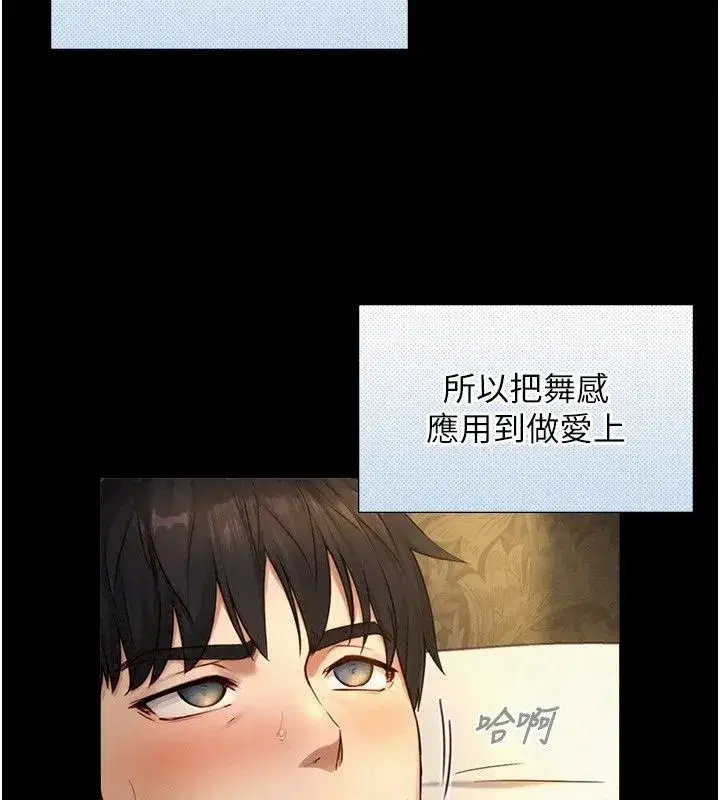第88話