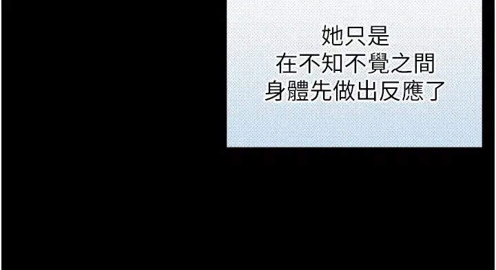 第88話