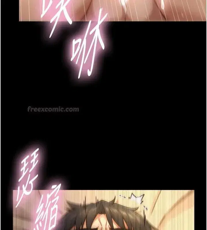 第88話