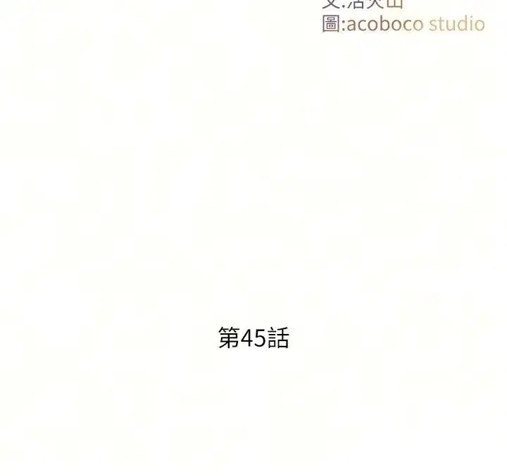 第88話