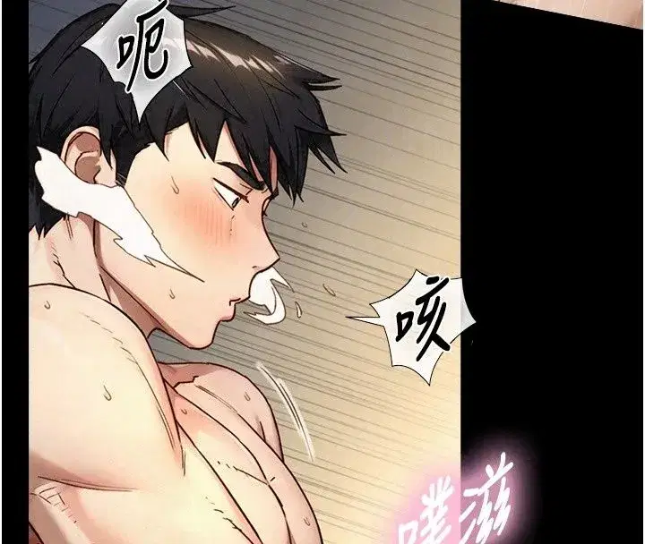 第88話