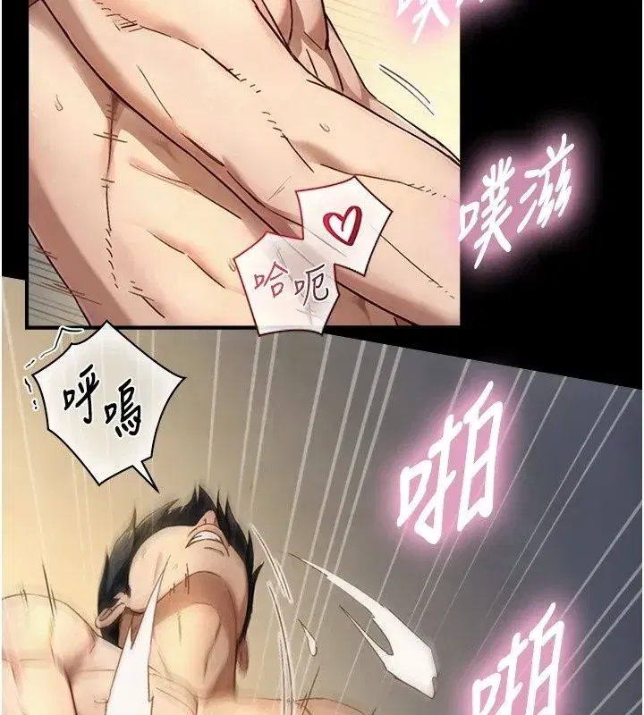 第88話