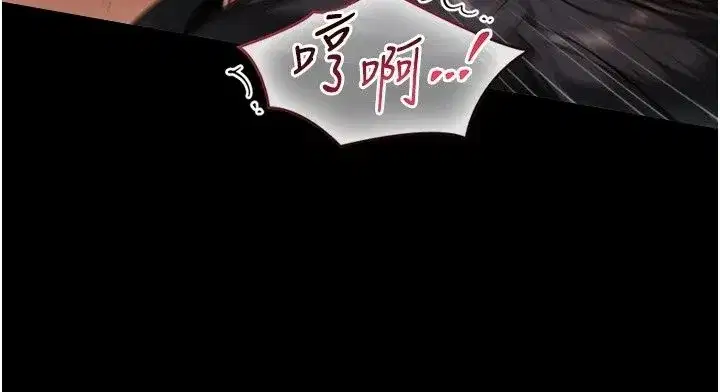 第88話