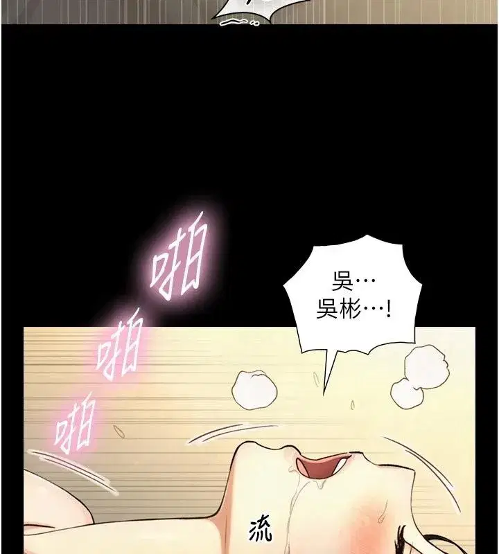 第88話
