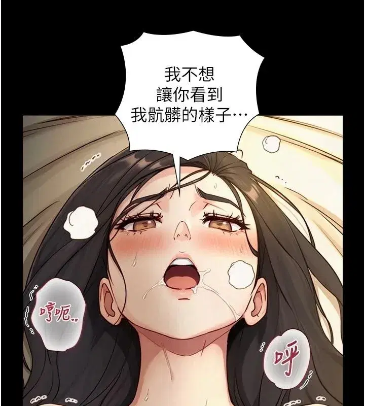 第88話