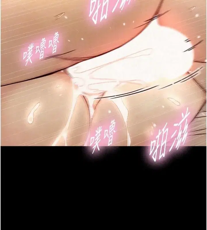 第88話