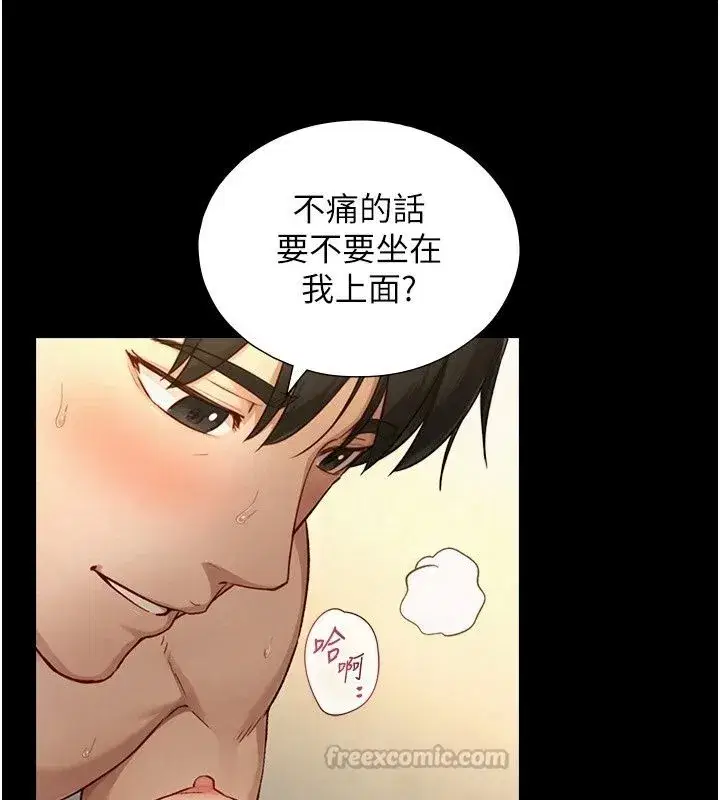 第88話