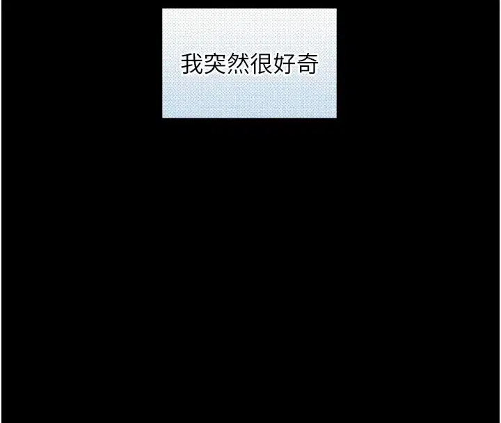 第88話