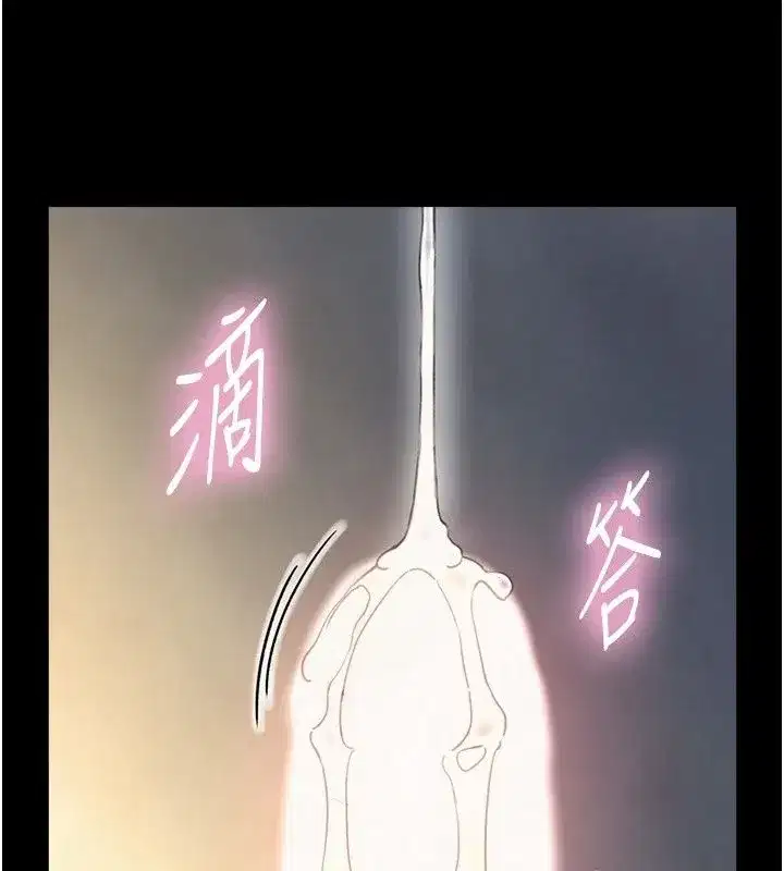 第88話